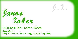 janos kober business card